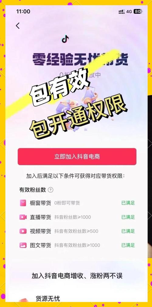 揭秘微博刷粉新技巧：自助下单，让粉丝量飙升！