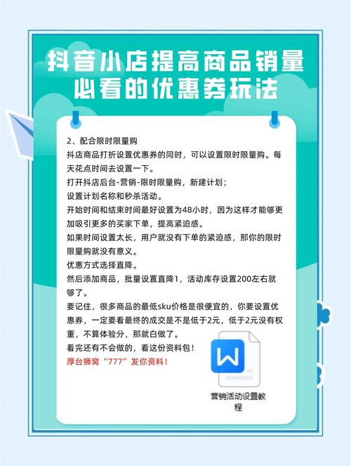 **揭秘小红书粉丝购买平台的制胜法宝与实战攻略！**