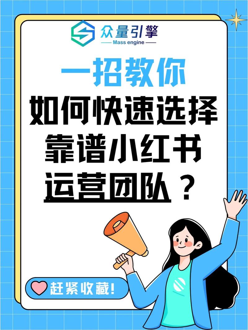 **标题:小红书推广新助力:点赞粉丝下单神器,流量飙升的秘密武器!**