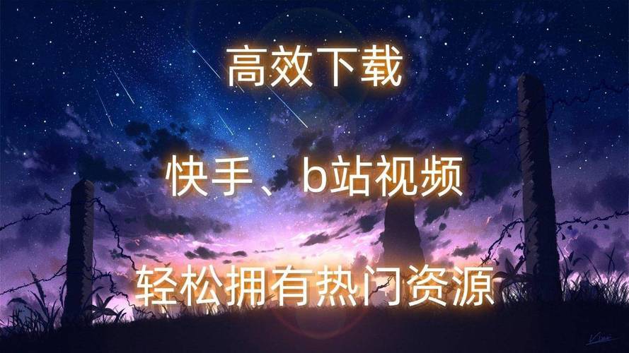 最新快手免费刷粉丝网站教程，轻松拥有更多粉丝!