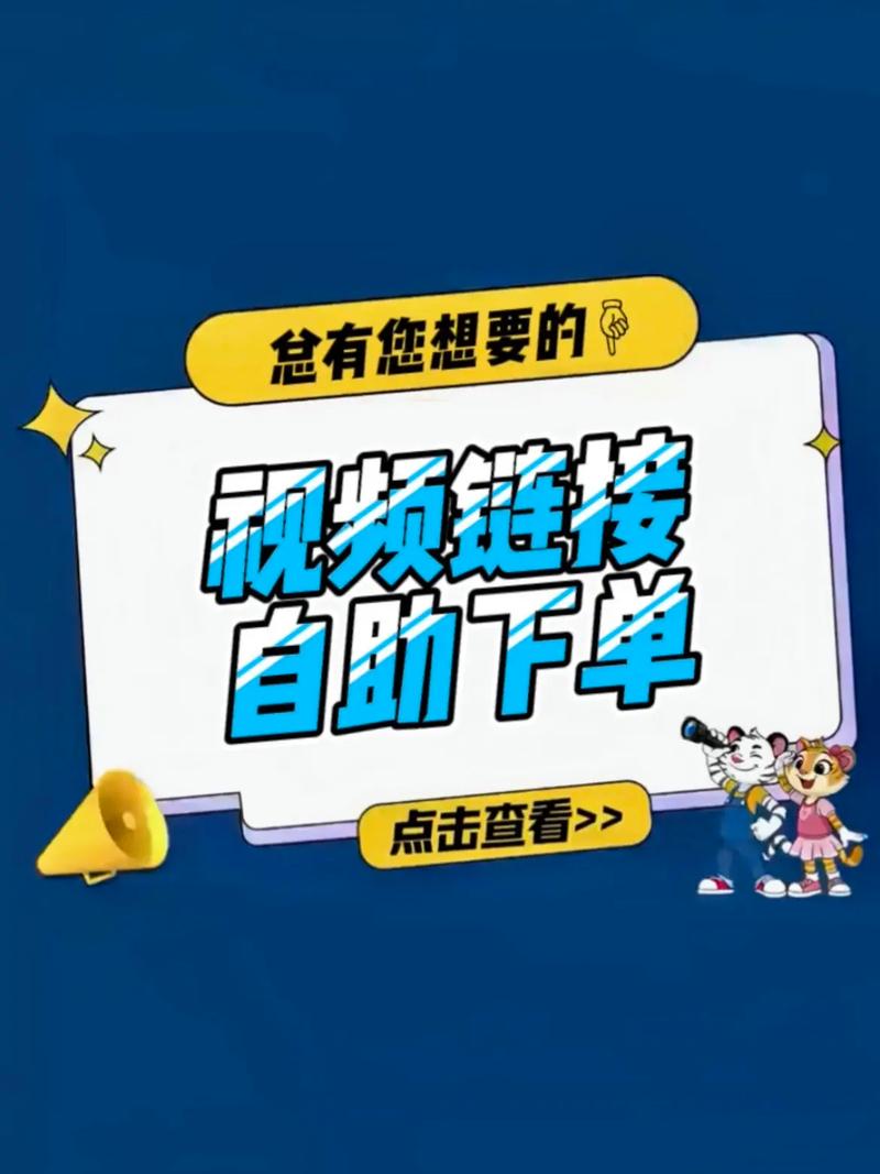 解锁新技能：抖音粉丝自助下单平台，轻松增加人气！