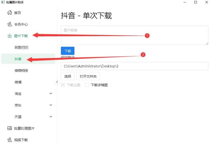 解锁新技能：抖音粉丝自助下单平台，轻松增加人气！