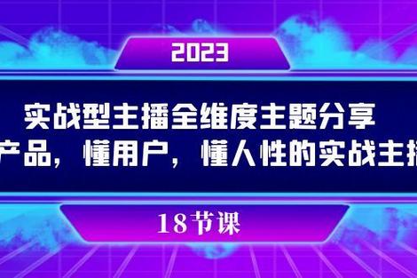 **标题：揭秘B站视频人气飙升秘籍：零成本提升播放量的绝妙策略**
