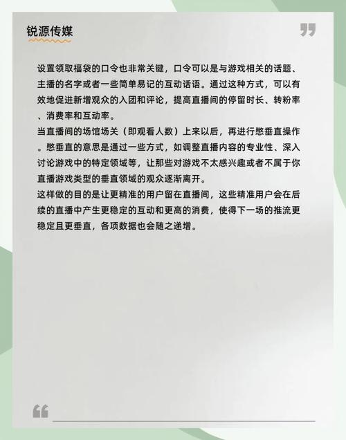 **标题：揭秘B站视频人气飙升秘籍：零成本提升播放量的绝妙策略**