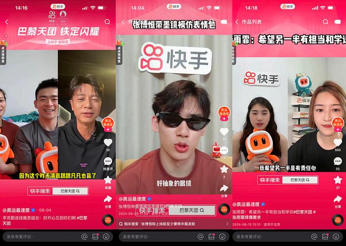 独家分享！快手在线刷赞，让你轻松登顶热门榜