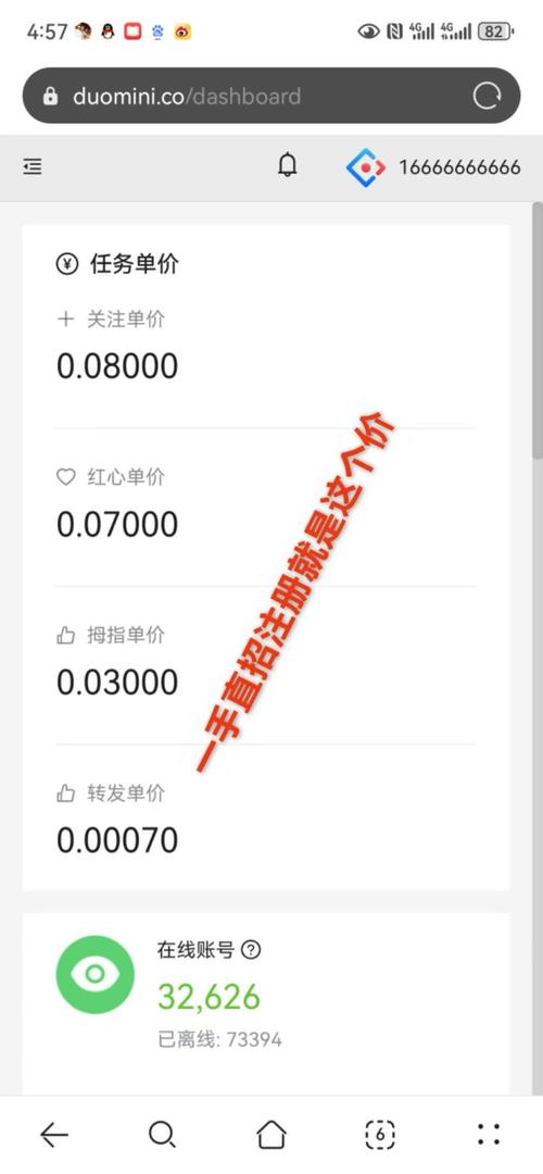 解锁新技能：小红书点赞自助下单实战教程分享