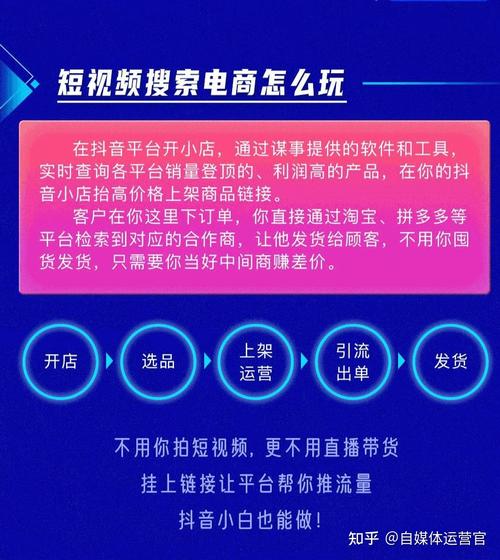 探索抖音粉丝增长新途径,购买渠道大揭秘