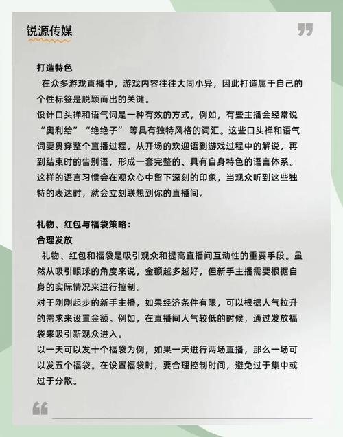 人气飙升秘诀大揭秘:快来体验我们的免费刷赞服务吧!