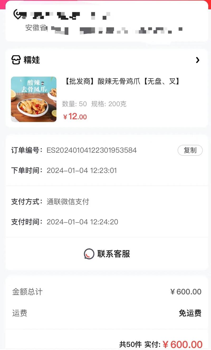 微博自助下单平台，让你的生活更加省心