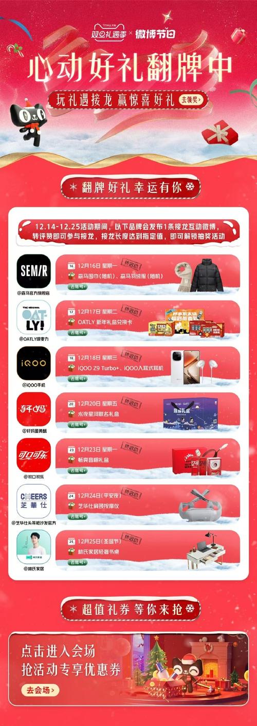 **微博自助下单：革新购物体验，轻松选购心仪商品**