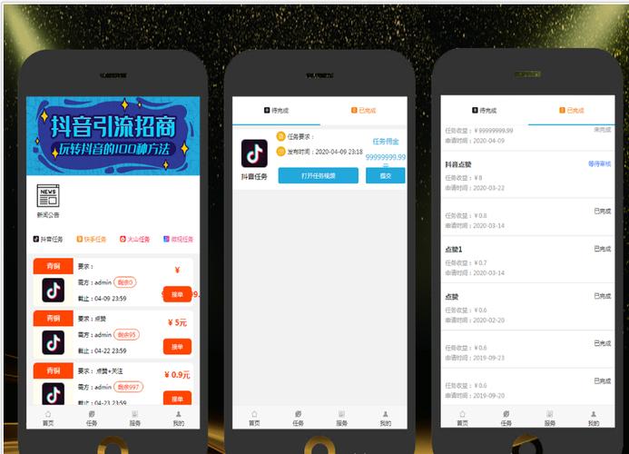 揭秘行业内幕:为何众多用户选择这款快手刷赞自助平台?