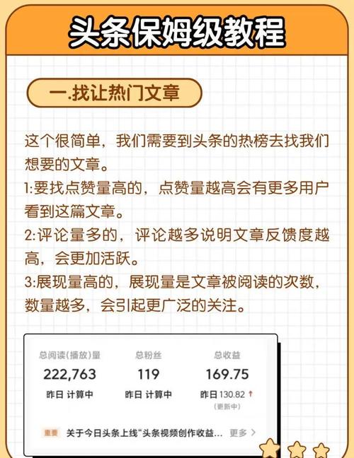 **短视频涨粉秘诀大解密:轻松打造吸粉磁场!**
