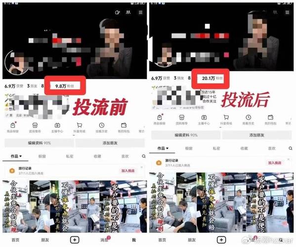 **标题:揭秘抖音真人粉丝购买黑幕,教你如何选择可靠渠道**