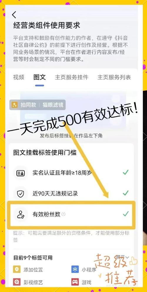 **揭秘B站涨粉新策略：软件助力，粉丝飙升不是梦！**