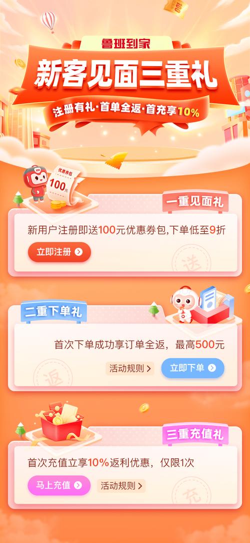 **标题:解锁新姿势!微博自助下单,全天候便捷服务等你来体验**