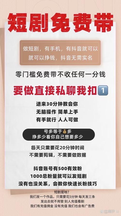 寻找抖音刷赞最低价？这里有你想要的答案