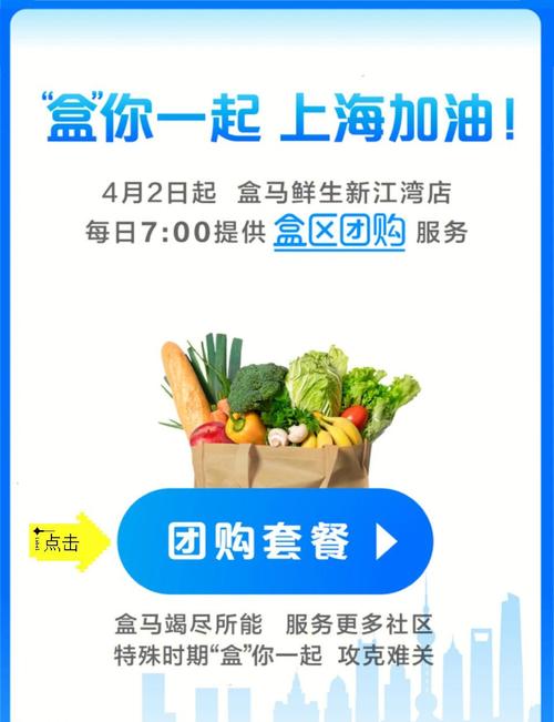 **标题：告别繁琐流程，网红盒子自助下单助你轻松购物**