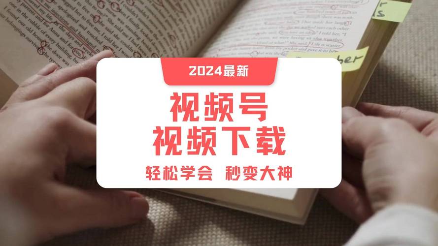**揭秘视频号刷赞平台：正确打开方式与行业深思**