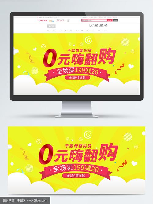 **标题:超值优惠狂欢继续,微博粉丝独享零元购大放送!**