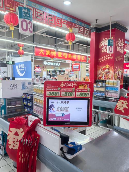 **标题:解锁微博自助下单新体验,购物轻松愉悦正当时**