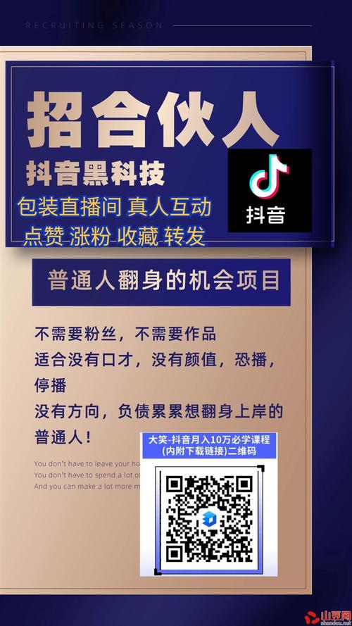微博涨粉新姿势,带你玩转自助下单刷粉服务