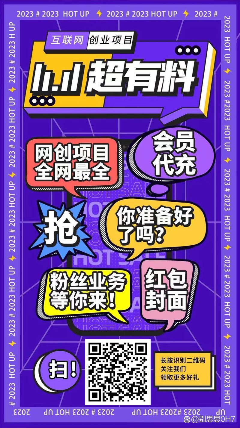 微博涨粉新姿势,带你玩转自助下单刷粉服务