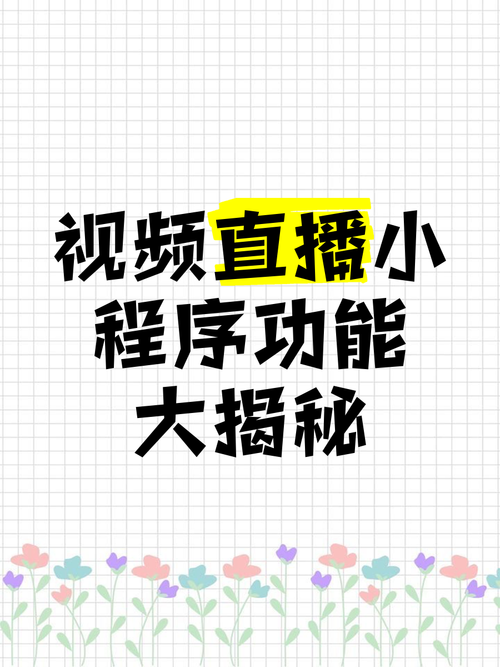 标题：哔哩哔哩视频播放量提升秘籍：代刷平台自助服务探秘