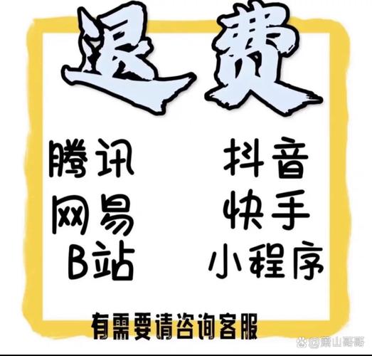 **标题：一元助力网红梦，快手粉丝服务助你快速崛起！**