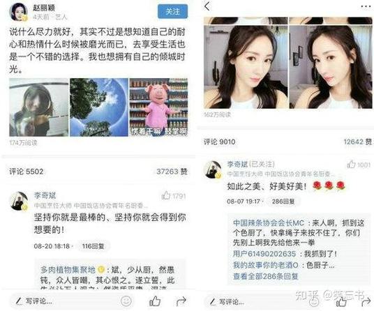 微博人气王养成记：自助刷粉攻略分享！