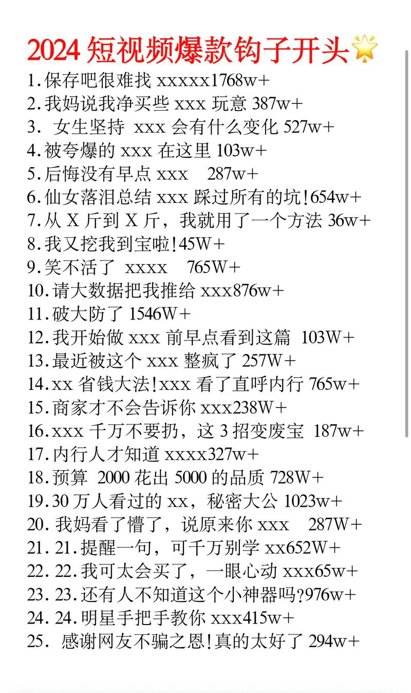 **标题：揭秘B站爆款视频背后的播放量提升秘籍！**