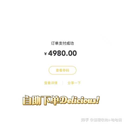 快速涨粉不是梦，微博自助下单平台来帮你