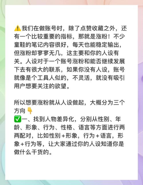 快速涨粉不是梦,微博自助下单平台来帮你