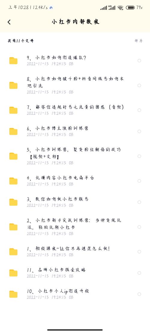 **标题：小红书粉丝翻倍秘籍：低成本、高效涨粉，只需一元起！**