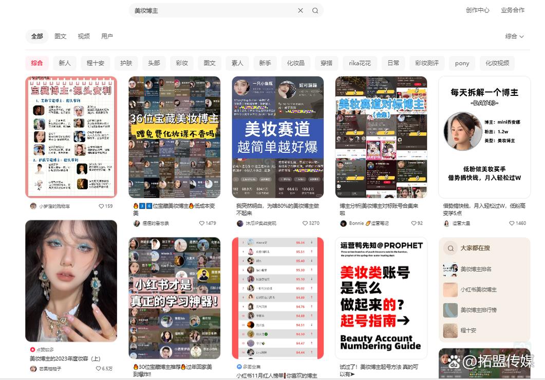 **标题：小红书粉丝翻倍秘籍：低成本、高效涨粉，只需一元起！**