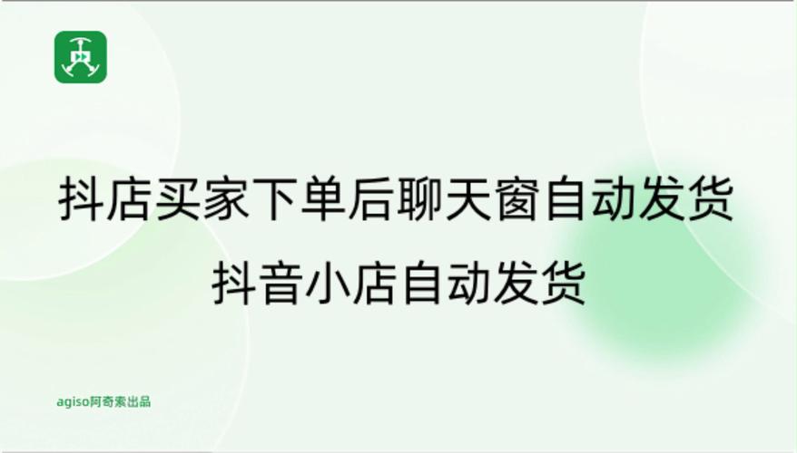 抖音自助下单,让购物变得更简单