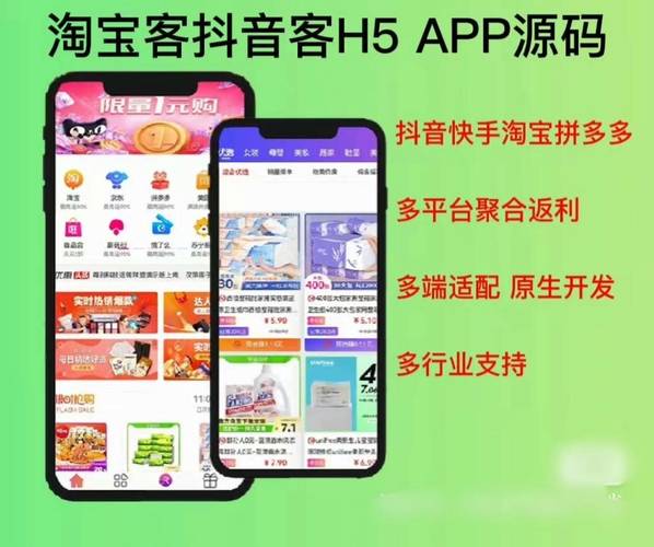 智能匹配，精准推荐——抖音自助下单平台购物新体验