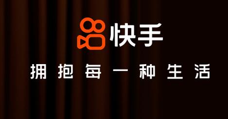 独家分享：快手官方刷粉软件安全快速的下载方式。