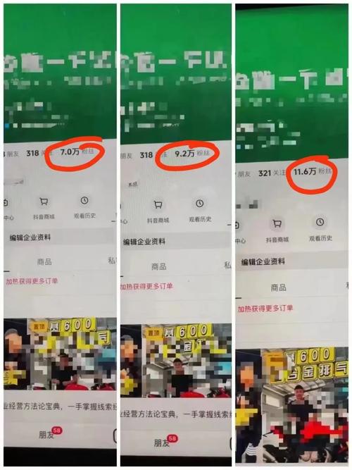 抖音1000粉丝账号，如何最大化其商业价值
