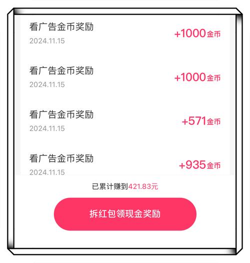 快手带刷网助你轻松成为流量新星