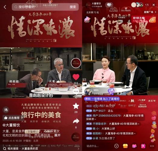 抖音自助业务下单，24小时全天候守候
