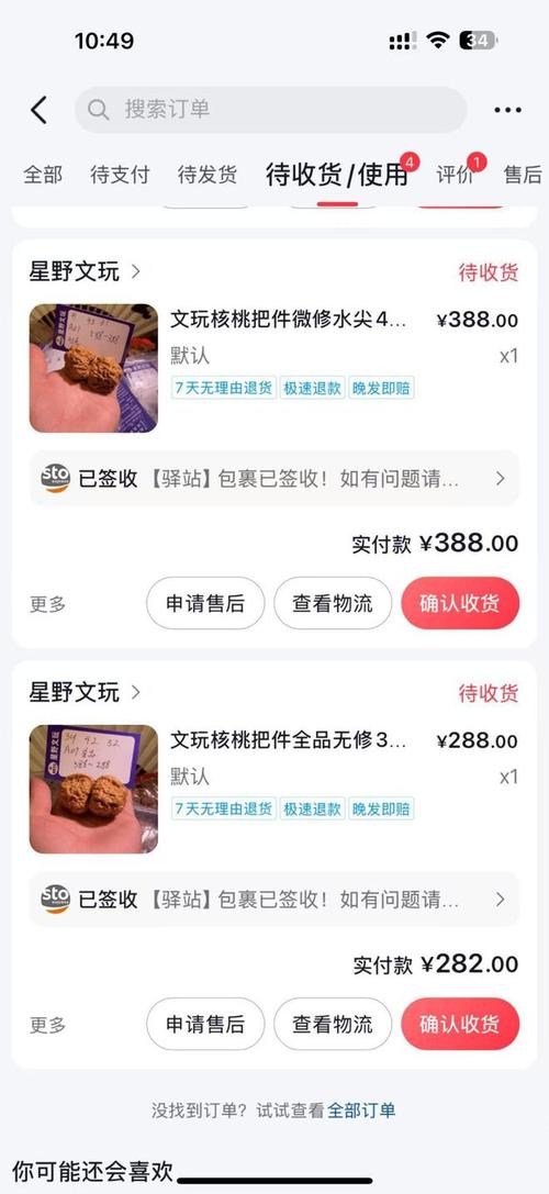 抖音自助下单，24小时特价，惊喜不断