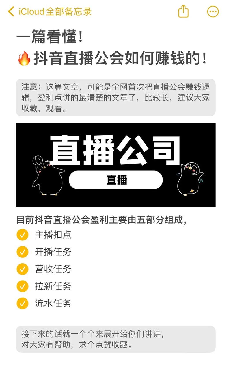 **标题：揭秘抖音火爆秘诀：全网最低价粉丝助力，让你的抖音账号一夜爆红！**