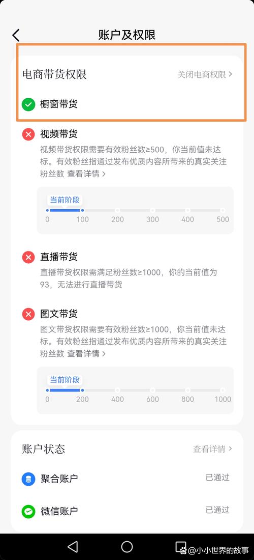 想知道如何提升抖音账号价值吗?购买合适的粉丝数量和价格是核心。