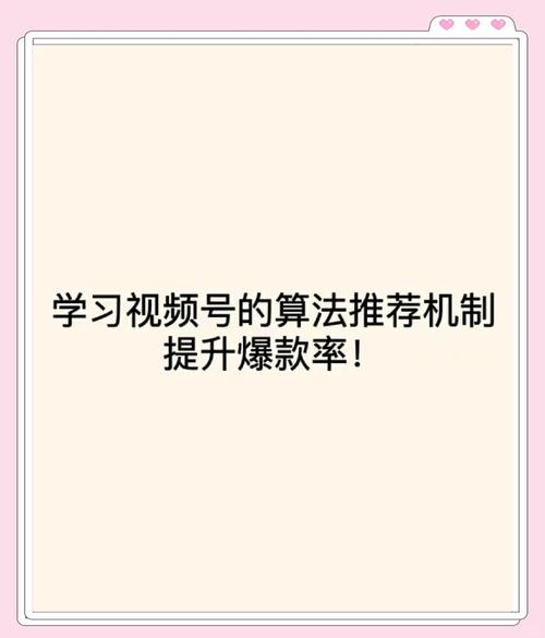 **标题:点赞平台助力视频号腾飞,轻松玩转热门之路!**