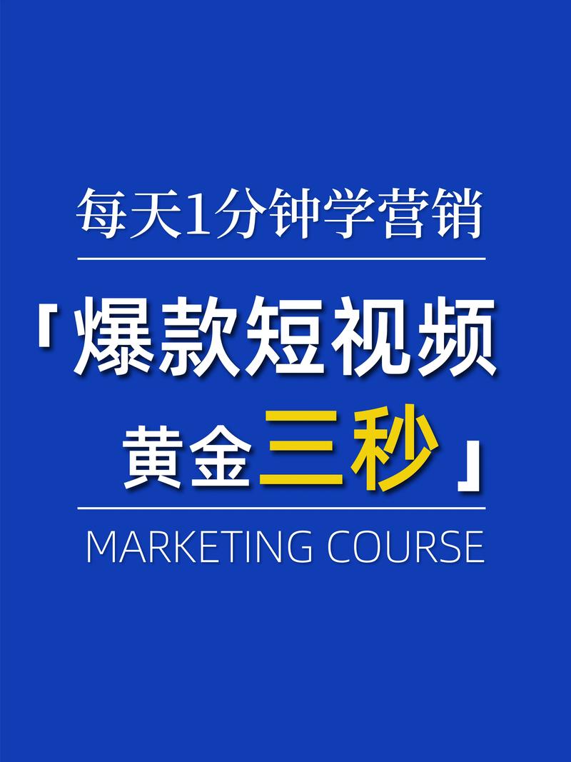 **标题:B站视频爆款秘诀:掌握这些技巧,播放量飙升不是梦!**