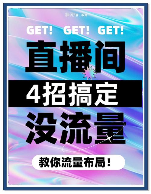 **视频号刷粉平台:突破瓶颈,我如何一步步登顶流量之巅**