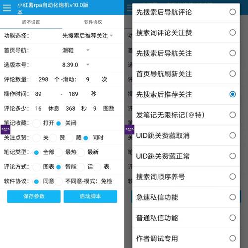 **B站曝光秘籍:巧妙运用刷量策略,轻松提升视频人气**