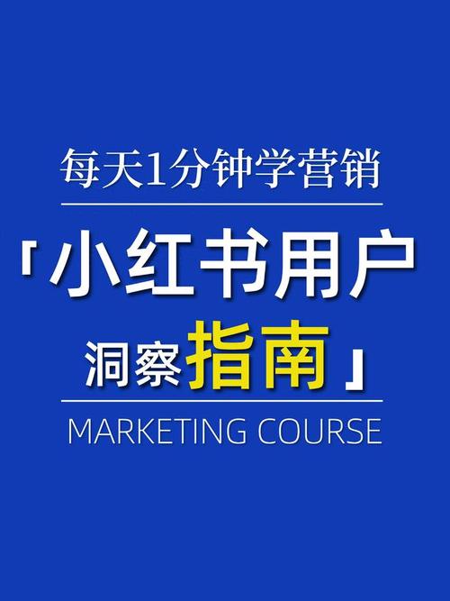 **标题：轻松提升小红书影响力：粉丝自助购买攻略，让你的作品火爆全网！**