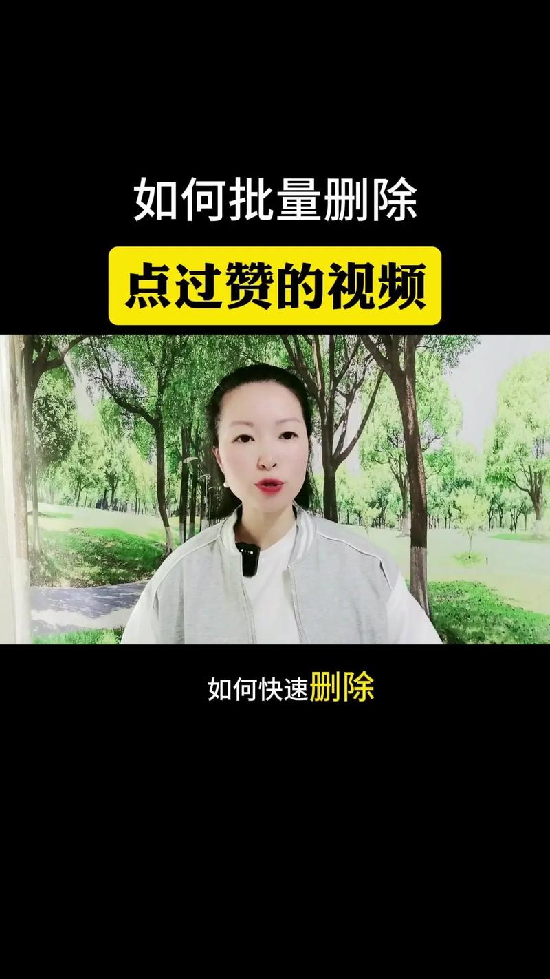 揭秘如何巧妙使用B站自动点赞功能增加视频的观看次数。