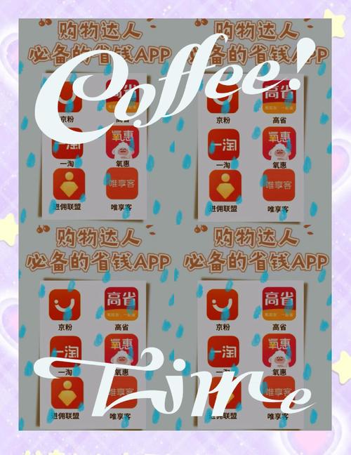 **小红书粉丝必备攻略:轻松掌握自助购买技巧!**